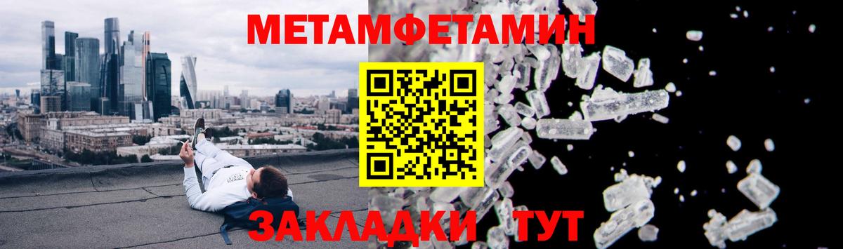 Амфетамин Розовый Чусовой