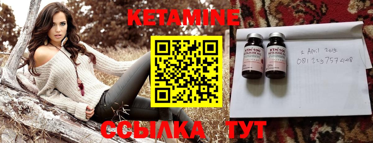 Чусовой  Кетамин ketamine  Вход с VPN 