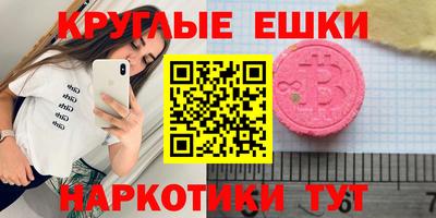 MDMA Мариинск
