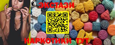 MDMA Мариинск