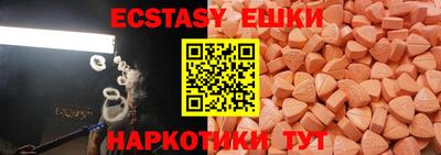 ECSTASY Малгобек
