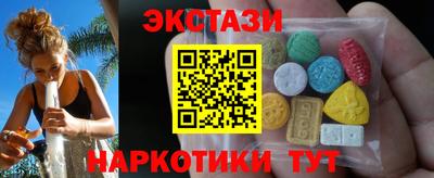 ECSTASY Малгобек