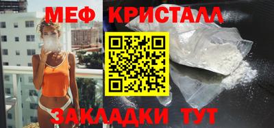 MDMA Мариинск