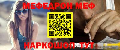 MDMA Мариинск