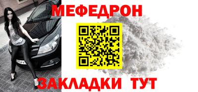 MDMA Мариинск