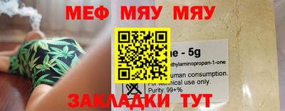 MDMA Мариинск