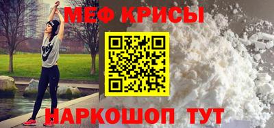 MDMA Мариинск