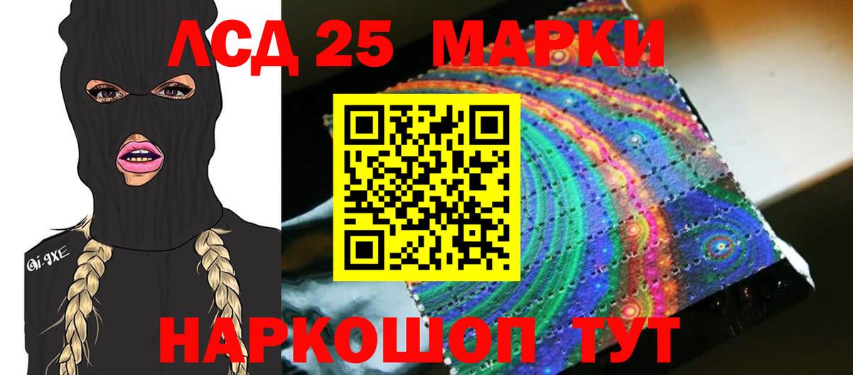 Лсд 25 экстази кислота  LSD-25 экстази ecstasy  Чусовой  Лсд 25 экстази  Вход с VPN 