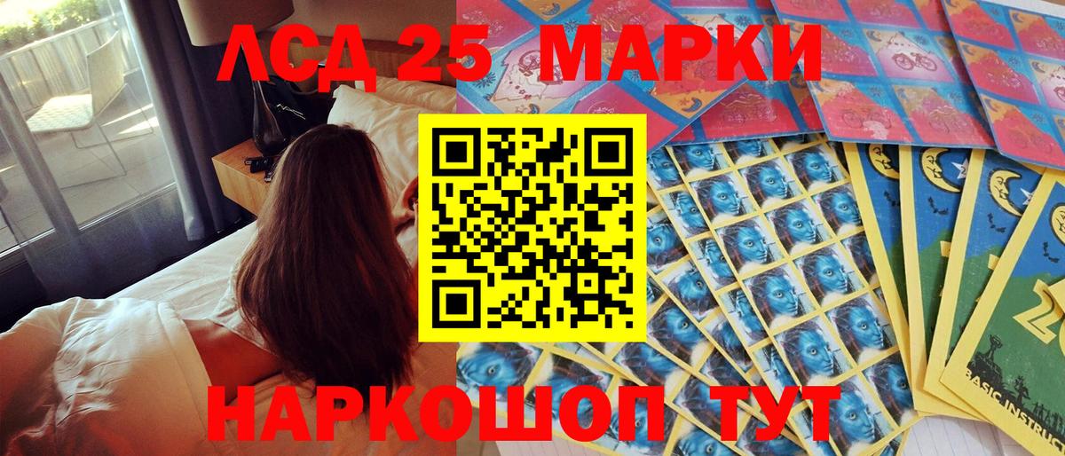 Марки NBOMe 1,8мг  Марки NBOMe 1,8мг  Чусовой  Марки N-bome  Вход с VPN 