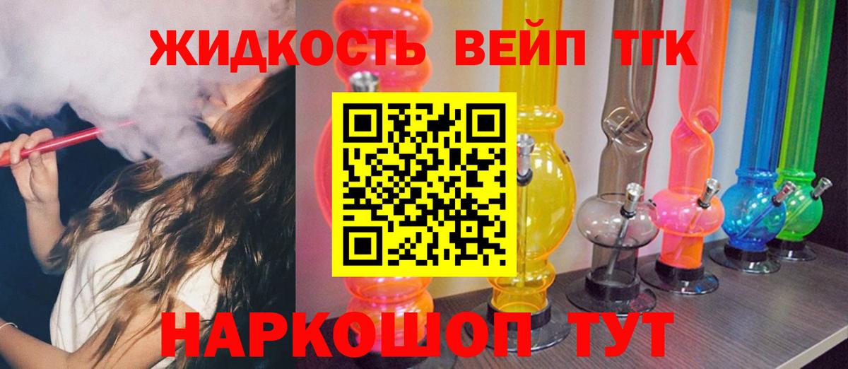   зеркало  Дистиллят ТГК Wax  Вход с VPN  Чусовой 