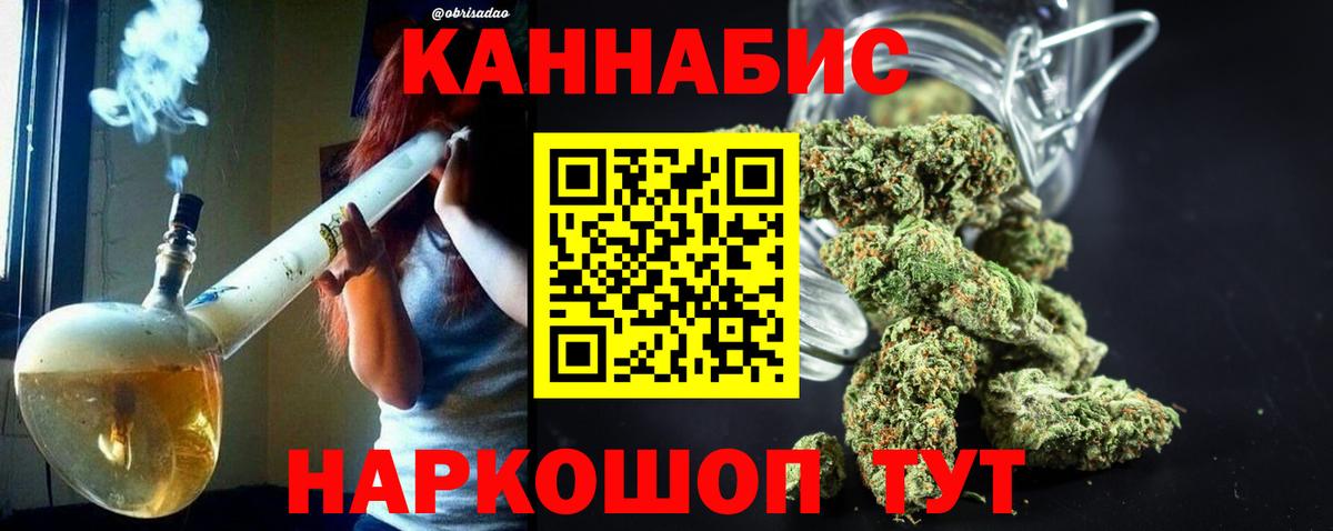 Каннабис сатива  Шишки марихуана THC 21%  Марихуана гибрид  Вход с VPN  Бошки марихуана тримм  Чусовой 